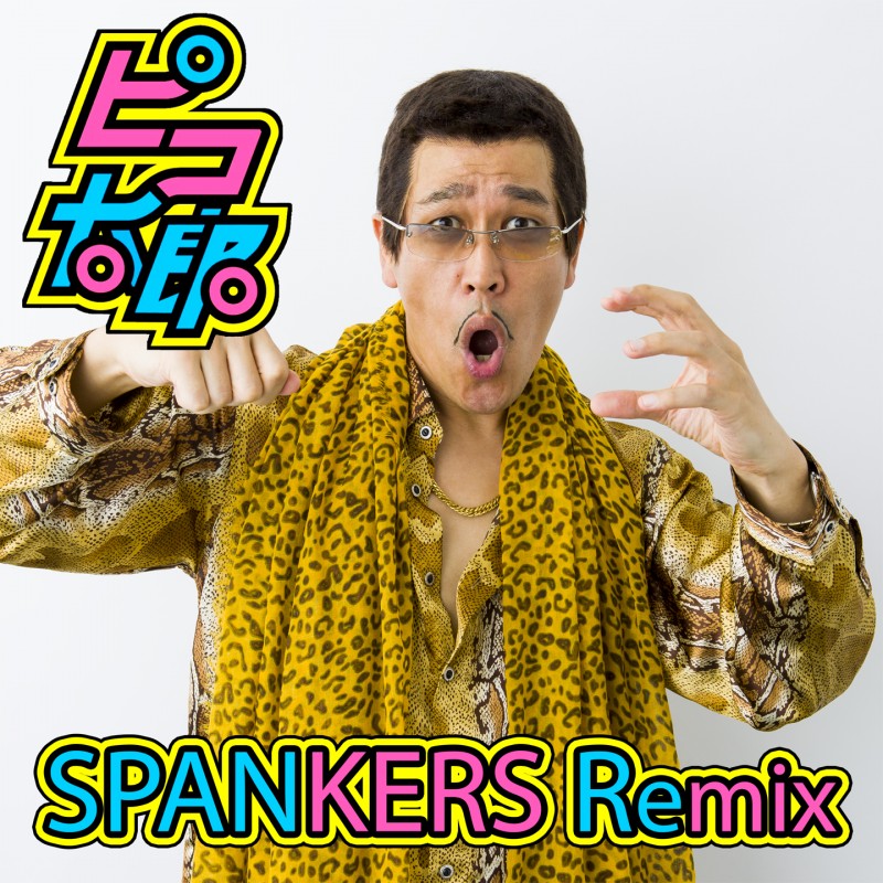 PPAP (Pen-Pineapple-Apple-Pen) (SPANKERS Remix)